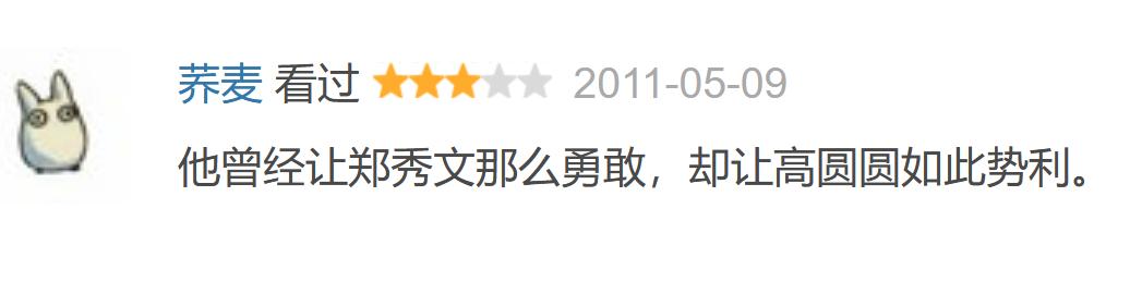 接班刘德华？6天6个冠军，男主角帅上热搜，芒果台又抓到一手王炸