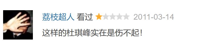 接班刘德华？6天6个冠军，男主角帅上热搜，芒果台又抓到一手王炸