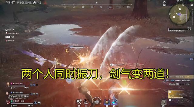 永劫无间：振刀的最高境界？虎牙法神队伍三人同时振，对面秒蒸发