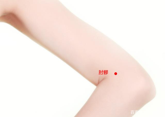 肘髎穴：舒筋通络，调理肘臂部疼痛
