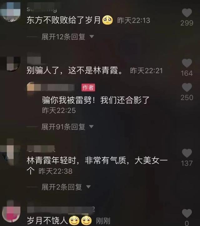 65岁林青霞近照曝光，素颜被拍气质依旧，随性穿着被指像老太