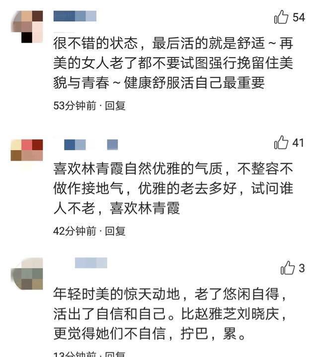 65岁林青霞近照曝光，素颜被拍气质依旧，随性穿着被指像老太