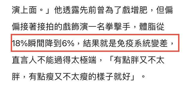 46岁何润东近照发福，与老婆相恋13年无子，自曝愿意尝试人工受孕