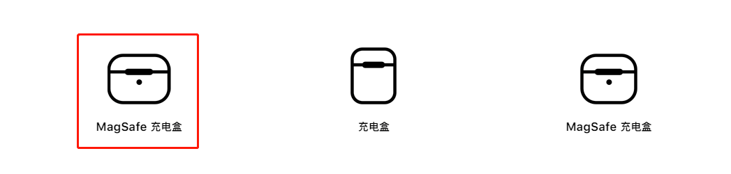 MagSafe充电盒版AirPods Pro上架苹果商店