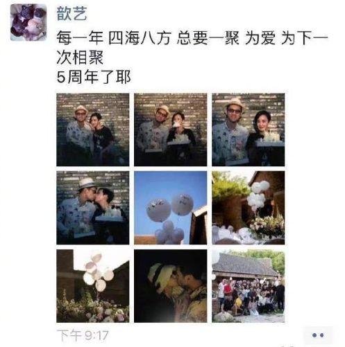 张歆艺携儿子与袁弘妈妈聚会，四砣分别时亲吻长辈超有爱