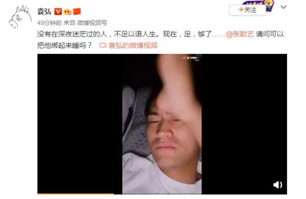 张歆艺携儿子与袁弘妈妈聚会，四砣分别时亲吻长辈超有爱