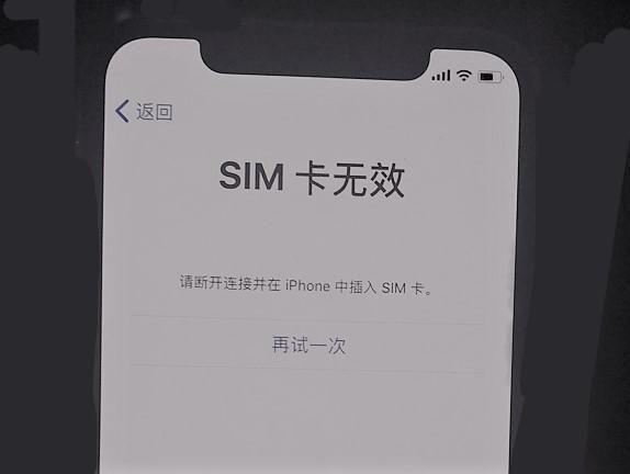 二手iPhone 的水有多深？掌握这些鉴别办法，再也不怕被坑！