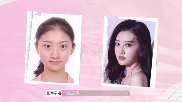 女星都是“妆美人”？有的卸妆如同换脸、有的素颜也不翻车