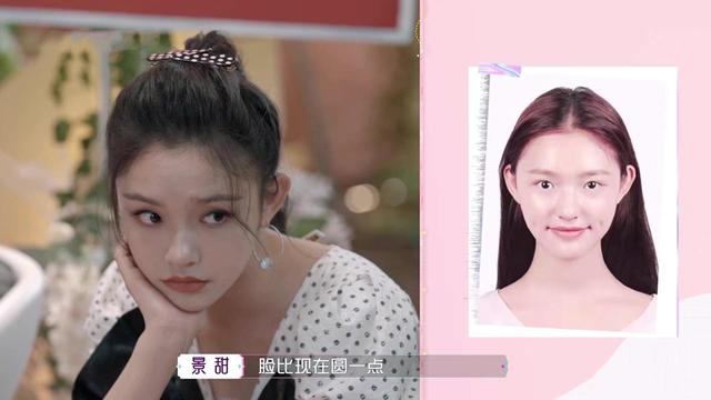 女星都是“妆美人”？有的卸妆如同换脸、有的素颜也不翻车