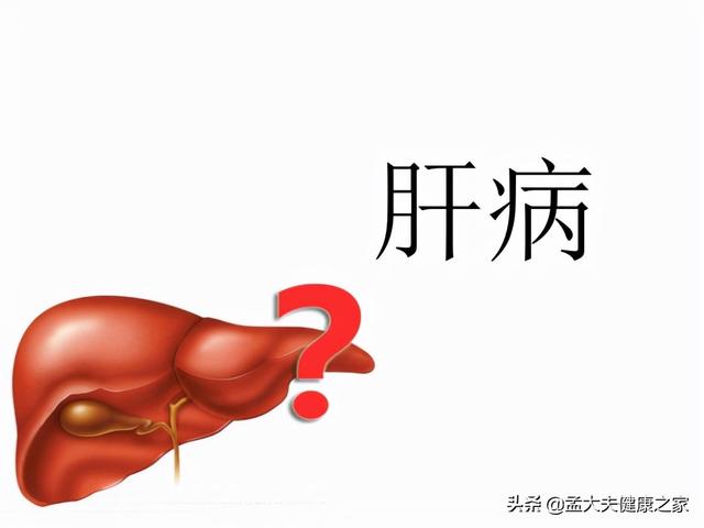 什么病易转化为癌症？本文一口气说了6个常见病，你知道几个？