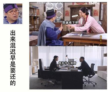 佟湘玉谢捕头在《突围》重逢 闫妮和句号让人梦回《武林外传》