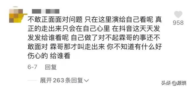 直播喝农药的女网红背后，是一场不见血的谋杀