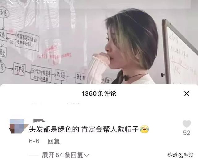 直播喝农药的女网红背后，是一场不见血的谋杀