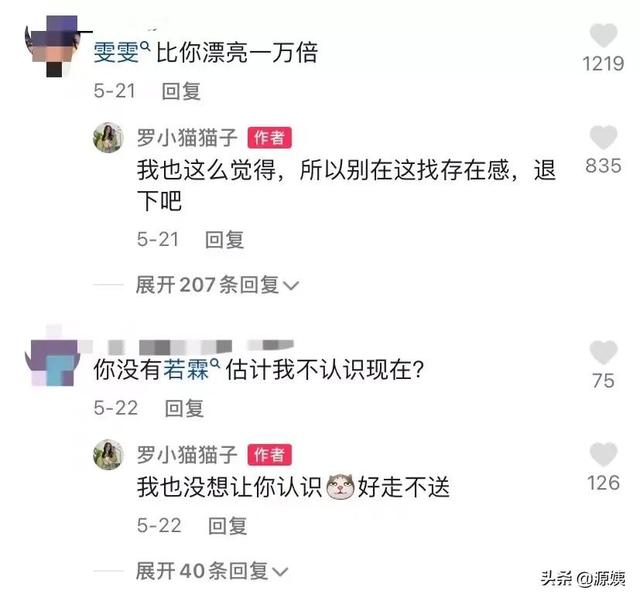 直播喝农药的女网红背后，是一场不见血的谋杀