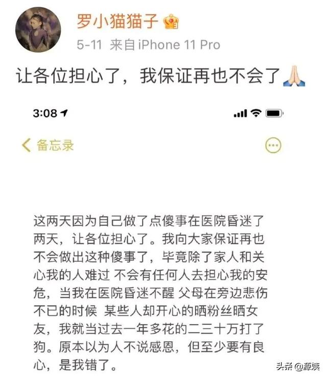 直播喝农药的女网红背后，是一场不见血的谋杀