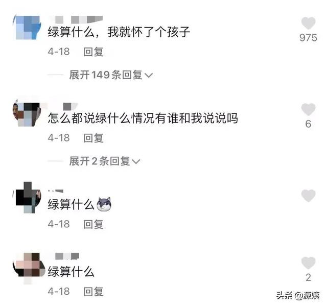 直播喝农药的女网红背后，是一场不见血的谋杀