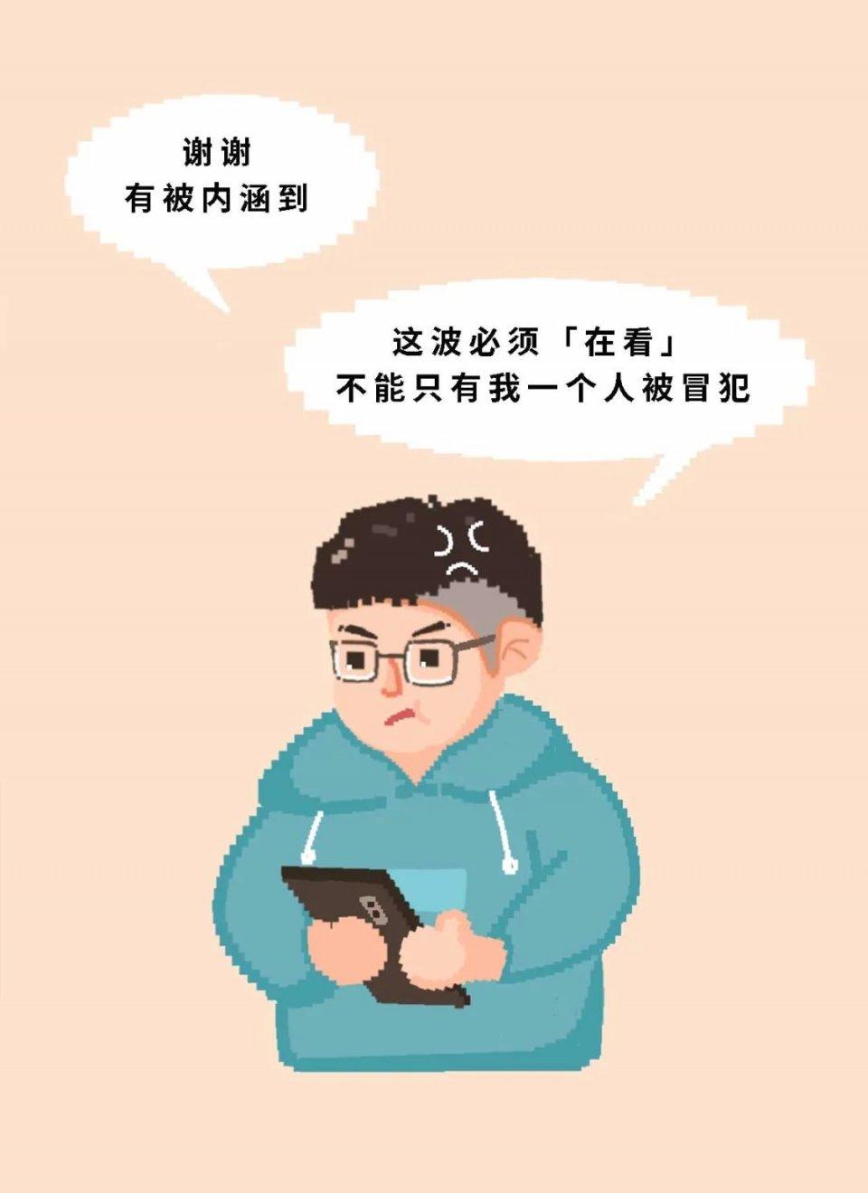 成人过度纵欲后的24小时