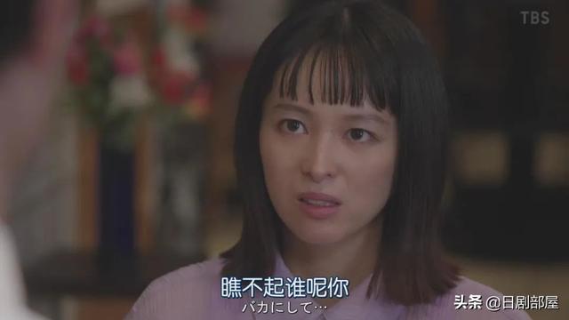 先婚后爱！坂口健太郎与生田斗真老婆拍新剧