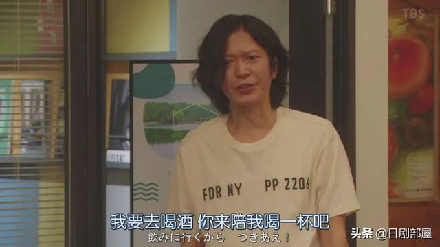 先婚后爱！坂口健太郎与生田斗真老婆拍新剧