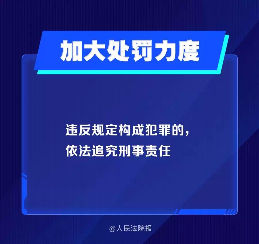 我国首部！反电信网络诈骗法草案首次提请审议