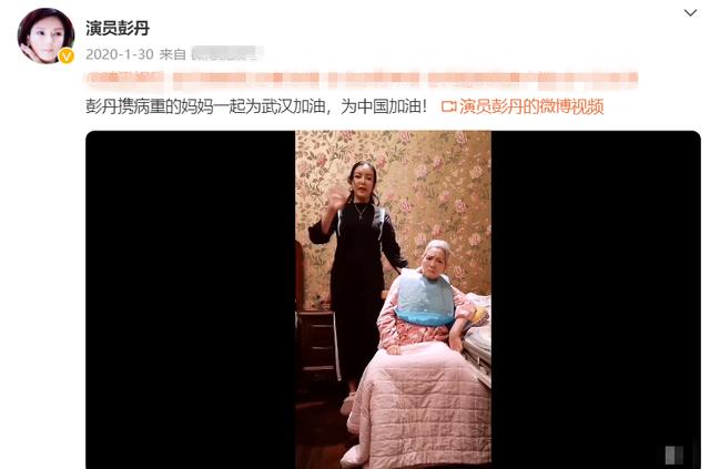 李云迪涉黄被抓，前绯闻女友彭丹发文：善恶终有报，天道好轮回