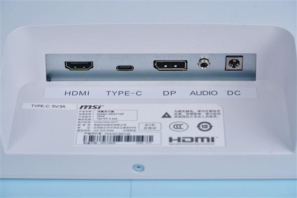 微星Modern MD271QP显示器图赏：2K屏，75Hz，1599元