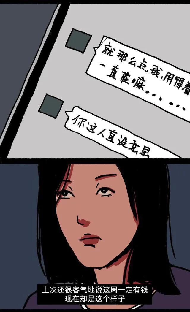 漫画：越长大，好像我们的担子越来越小，你觉得呢？