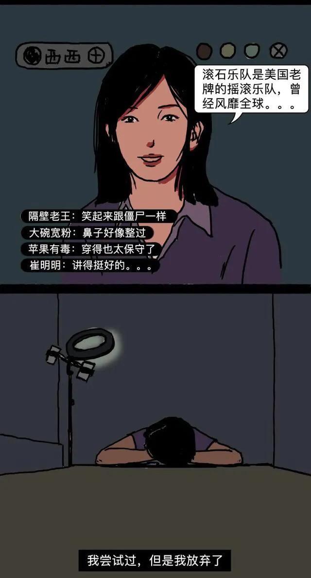 漫画：越长大，好像我们的担子越来越小，你觉得呢？