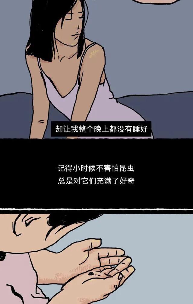 漫画：越长大，好像我们的担子越来越小，你觉得呢？