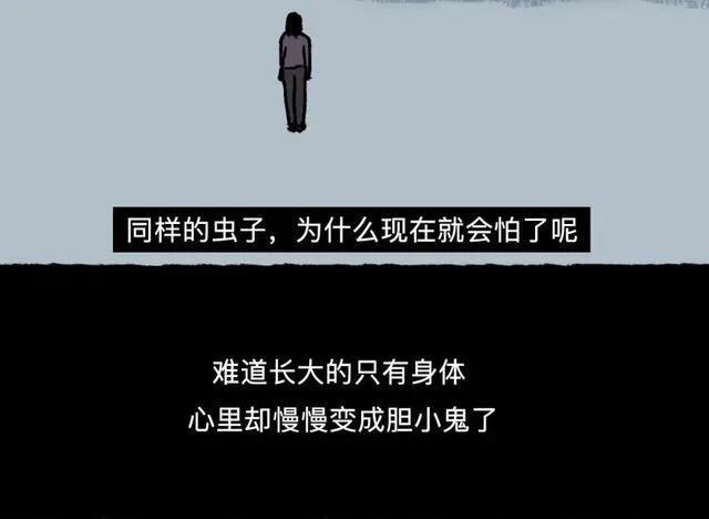 漫画：越长大，好像我们的担子越来越小，你觉得呢？