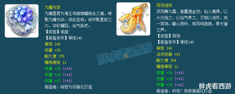 梦幻西游：UZI连续两天直播梦幻，阿七曝光16段穿刺怒目鞋