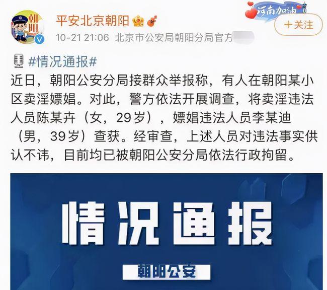 网红扎堆李云迪工作室拍照，圈内艺人分析：极有可能是同行举报