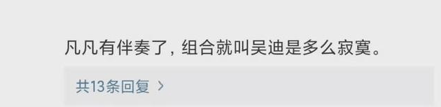 朝阳群众再次立功！李云迪嫖娼被拘，郎朗却无辜躺枪？