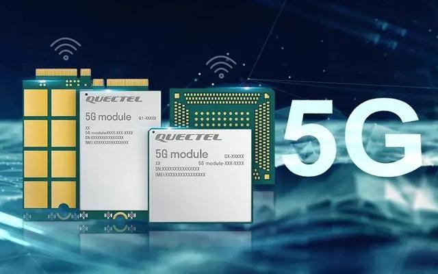 助力5G应用扬帆，移远通信已为上千家行业客户提供5G系列模组