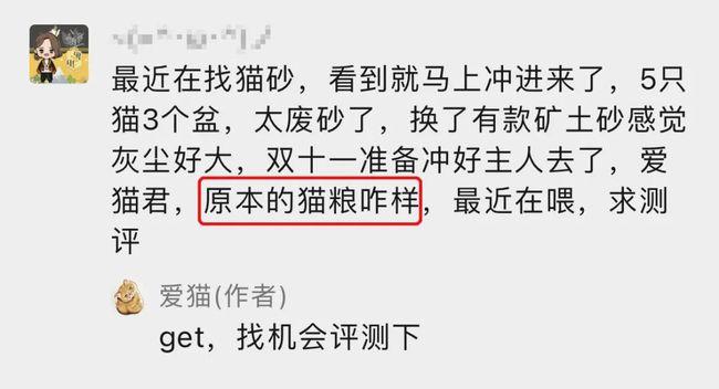 我佛了！居然差点忘了这款高蛋白粮的评测...