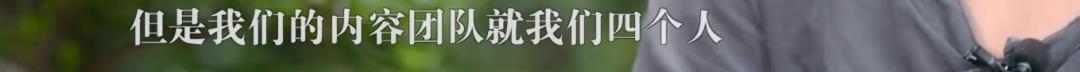 李子柒首次回应资本困局，直言不想商业化，切割跟李子柒品牌关系