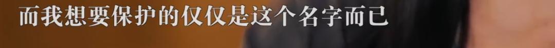 李子柒首次回应资本困局，直言不想商业化，切割跟李子柒品牌关系