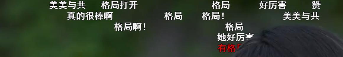 李子柒首次回应资本困局，直言不想商业化，切割跟李子柒品牌关系