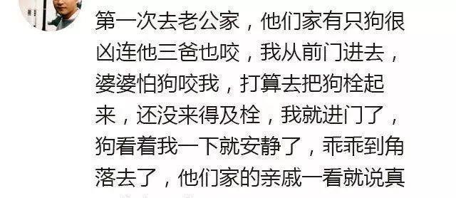 第一次去婆婆家艳惊四座是什么体验？网友：喝醉了一直劝公婆离婚