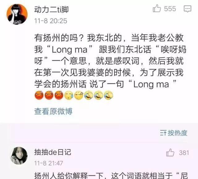 第一次去婆婆家艳惊四座是什么体验？网友：喝醉了一直劝公婆离婚