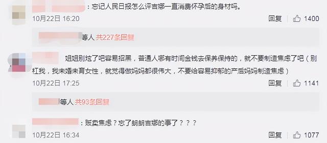 麦迪娜晒生产前后对比照！40天恢复紧致小蛮腰，自曝生二胎胖28斤