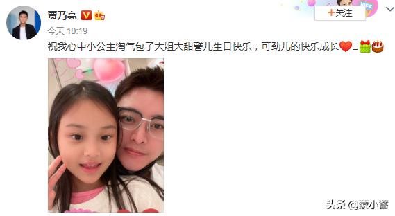 贾乃亮晒照为甜馨庆生，和李小璐会不会复婚，两人如此回应