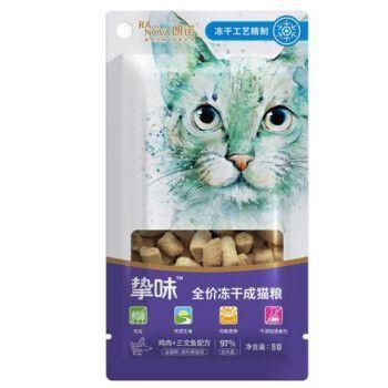 猫喜欢的零食有哪些，双十一不容错过的猫零食推荐