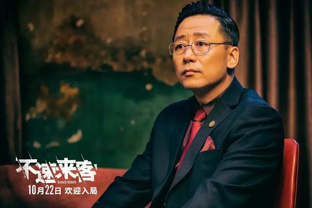 刘翔新电影太精彩：范伟张颂文演技厉害，观众在影院爆笑又被惊吓