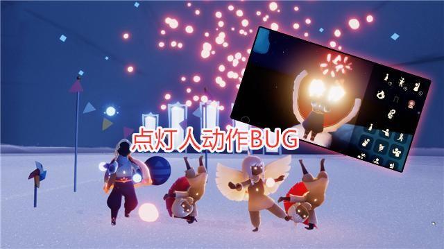 光遇：疑似新季节动作曝光？测试服出现“手里火”，希望不是BUG