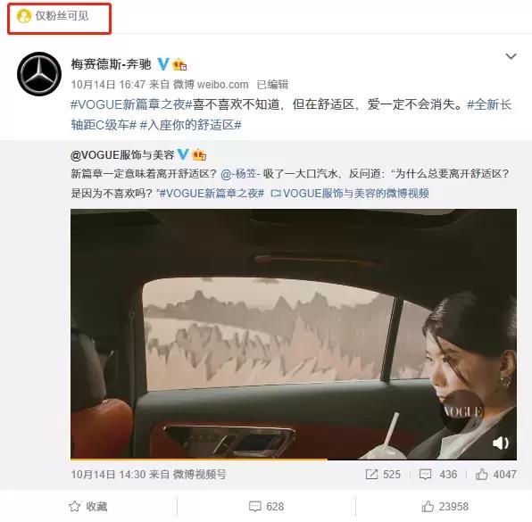 奔驰“翻车”，杨笠被骂上热搜：这一次，我并不同情她