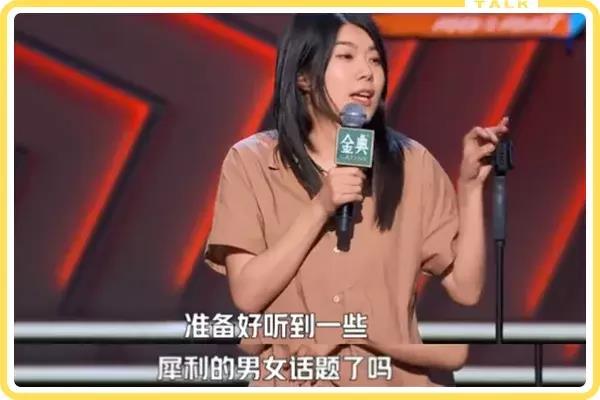 奔驰“翻车”，杨笠被骂上热搜：这一次，我并不同情她