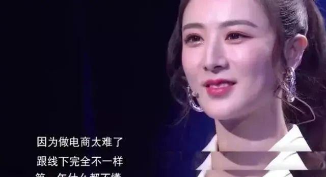 一夜狂赚82亿，千万女人为之疯狂：直播一姐只是人前风光？