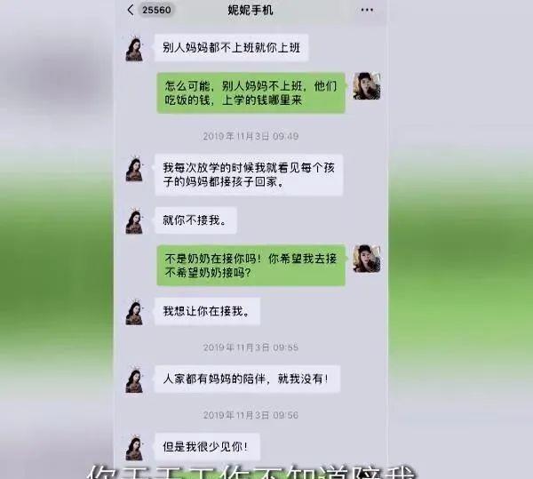 一夜狂赚82亿，千万女人为之疯狂：直播一姐只是人前风光？