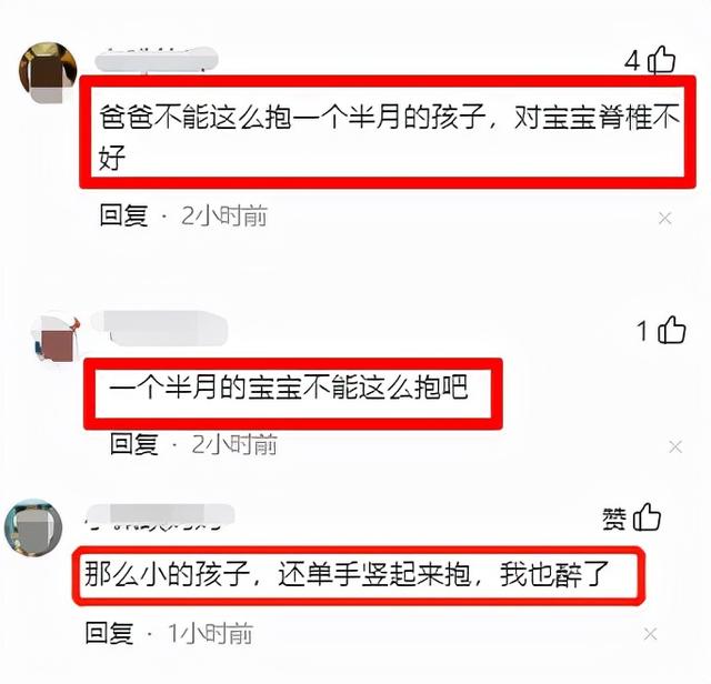 朱珠产后首晒全家福！王昀佳单手抱娃，网友：这么抱娃伤脊柱